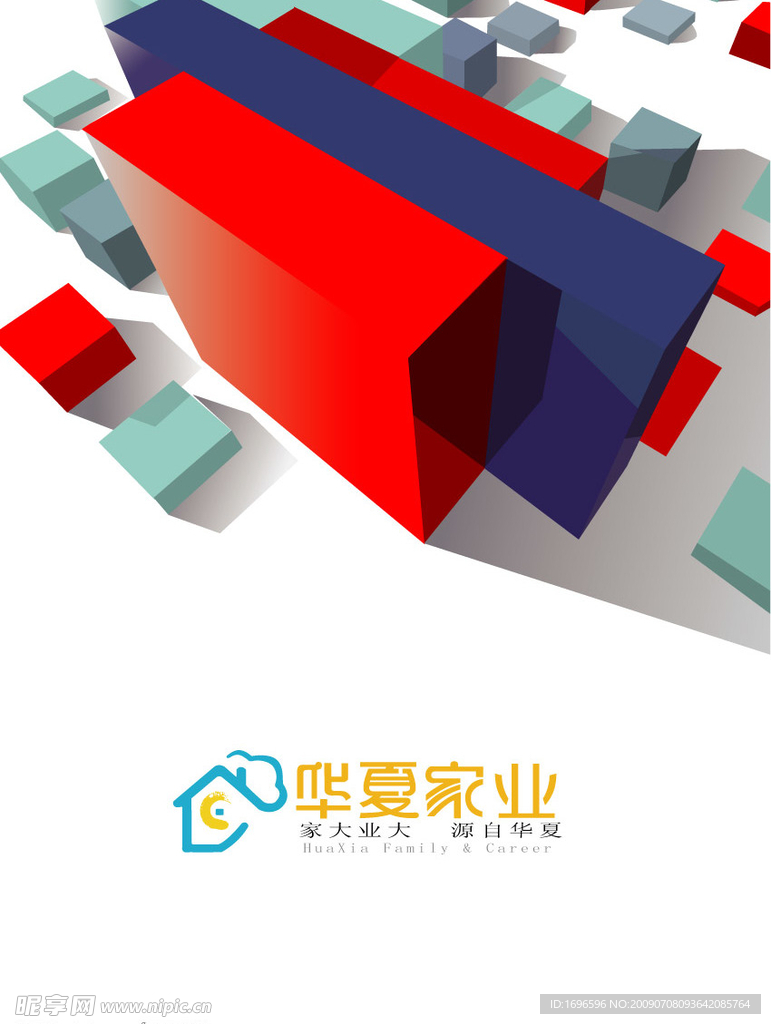 模块