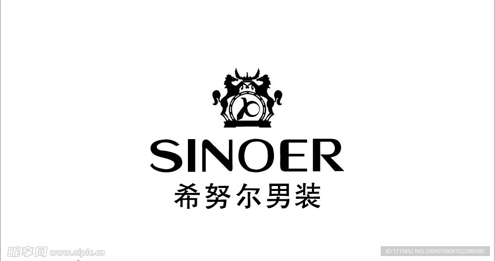 新郎希努尔标志