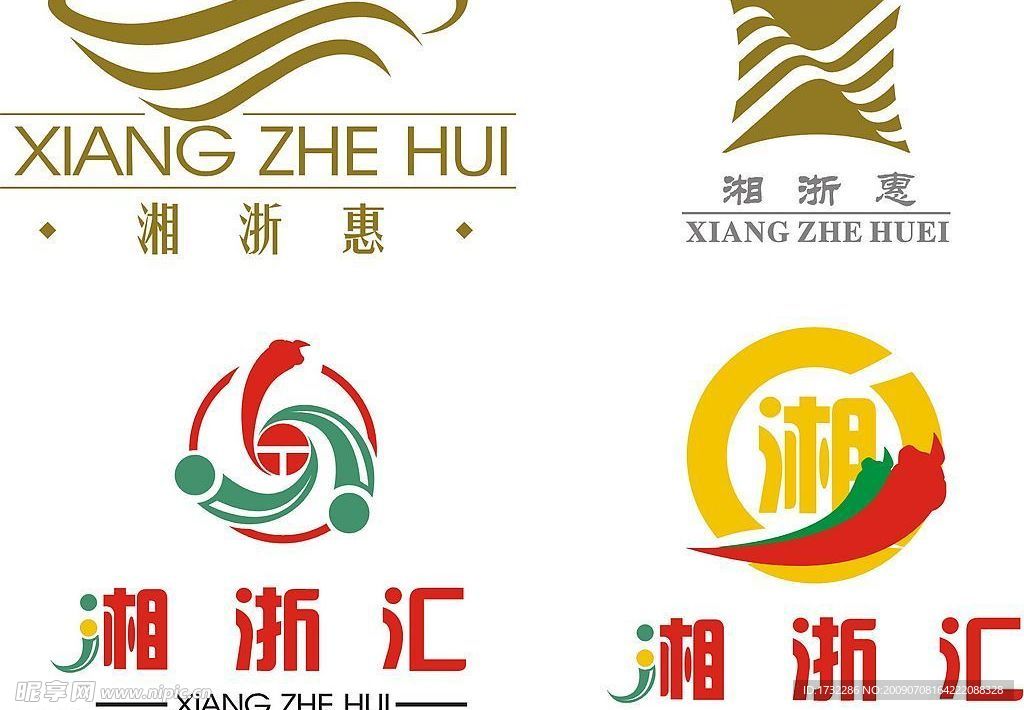 湘浙惠LOGO