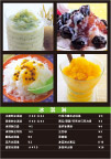 欢乐雪价目表