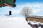 白雪皑皑