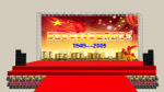 舞台效果