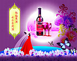杨梅果酒