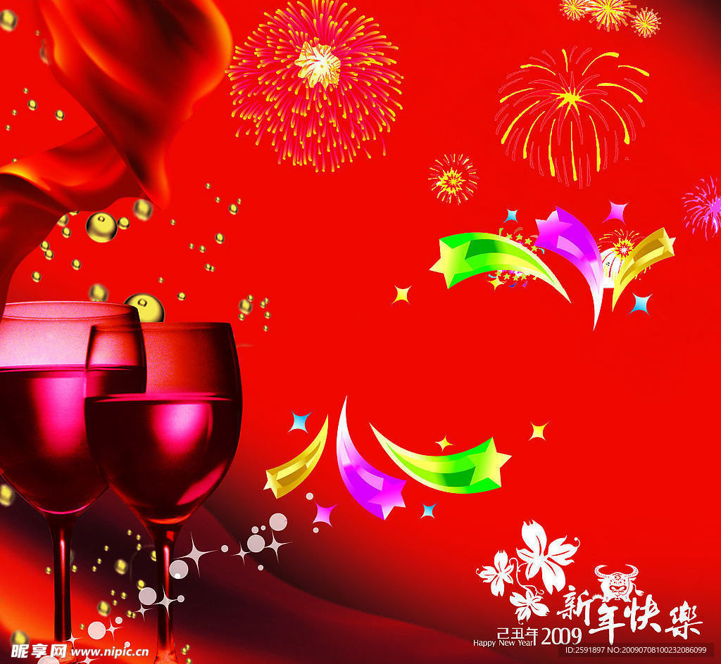 酒杯 礼花 红色背景