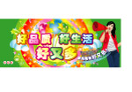 省钱购物好又多