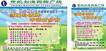 如海超市促销海报