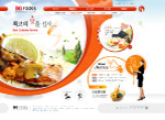 韩国商务快餐订餐网站模版首页