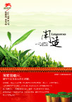 普洱茶设计图