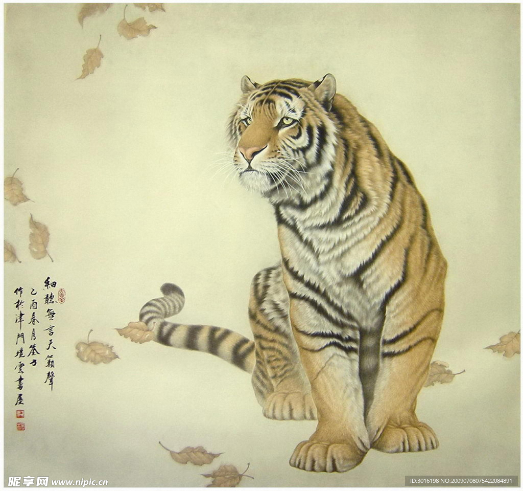 国画老虎