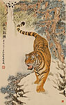 国画老虎