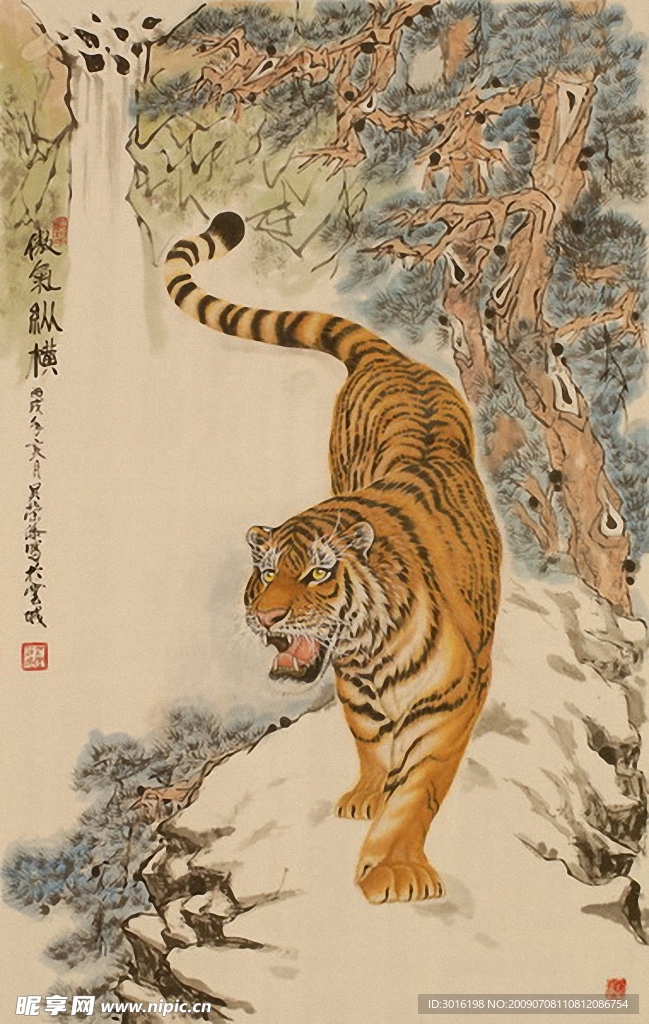 国画老虎