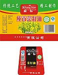 菜籽油包装标签