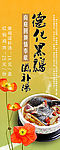 德化黑鸡