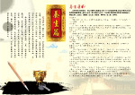 企业画册