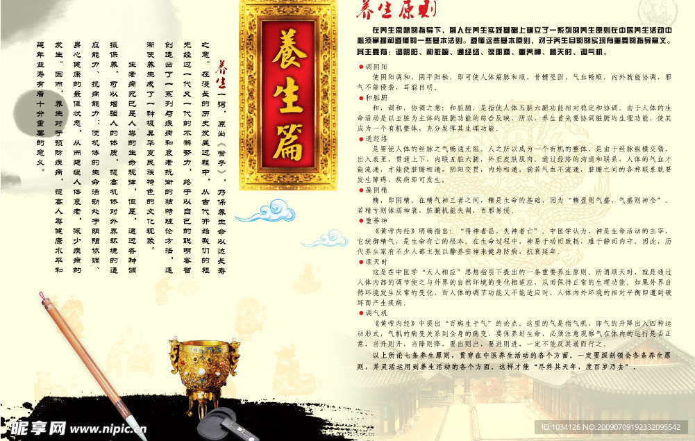 企业画册