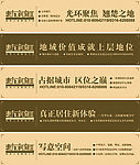 东方润龙全套围挡