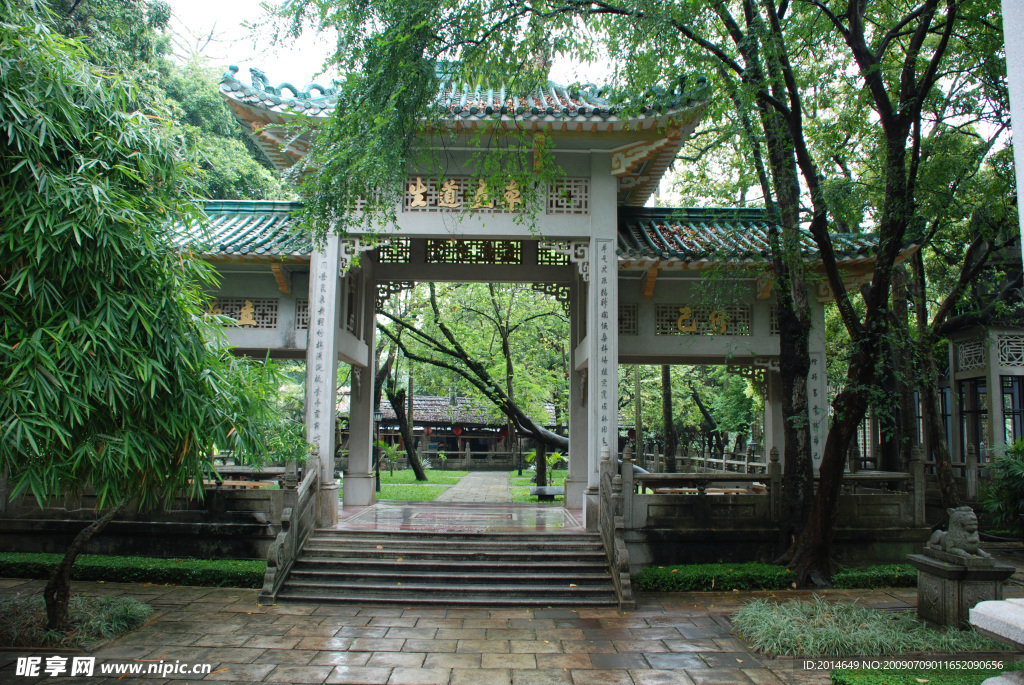开平风光