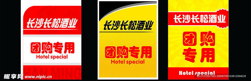 标签