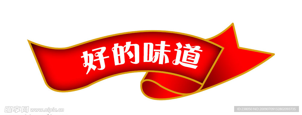 飘带边框