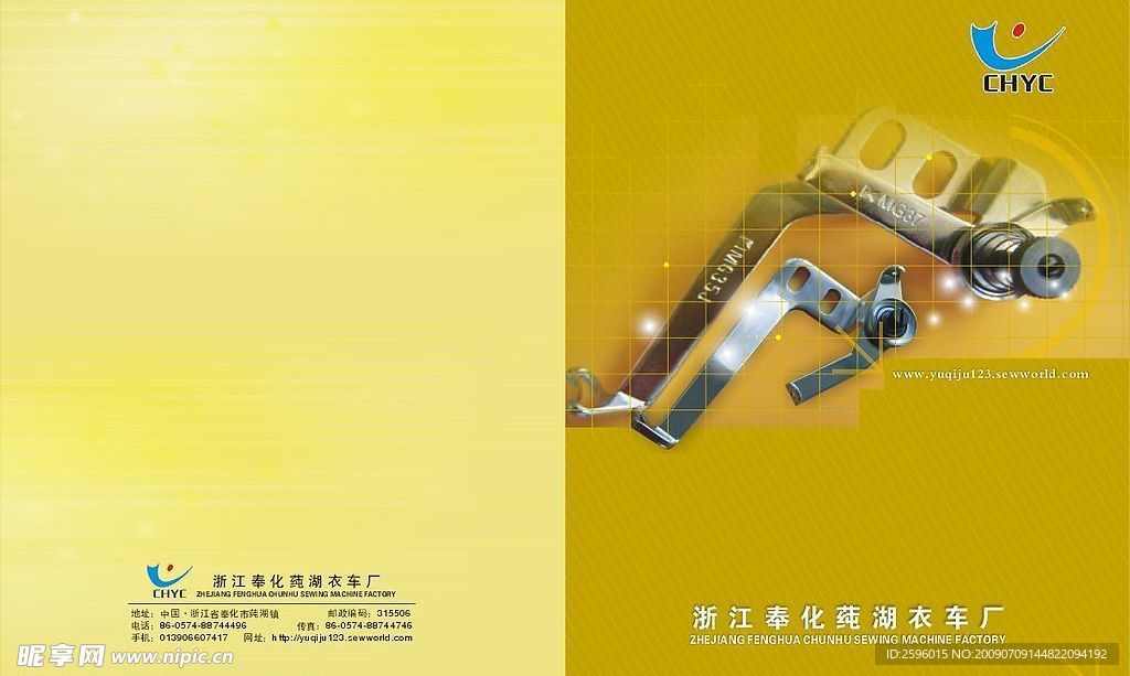 深金黄色封面