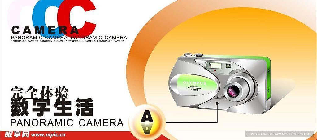 奥林巴斯相机宣传设计