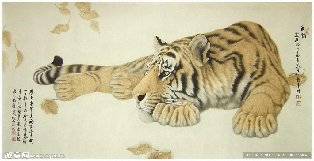 国画老虎
