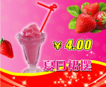 奶茶 夏日裙摆