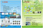 空调促销单张空调促销单张