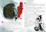 画册内页