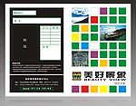 包装袋