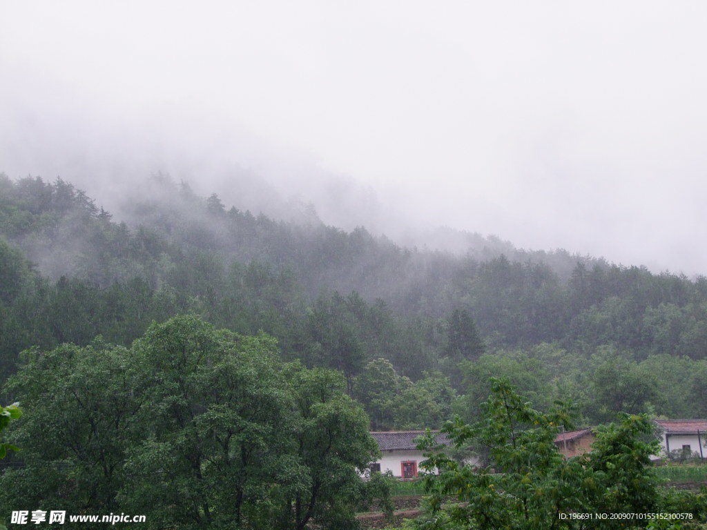 远山