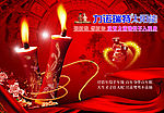 力诺瑞特太阳能促销