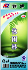 休闲杯