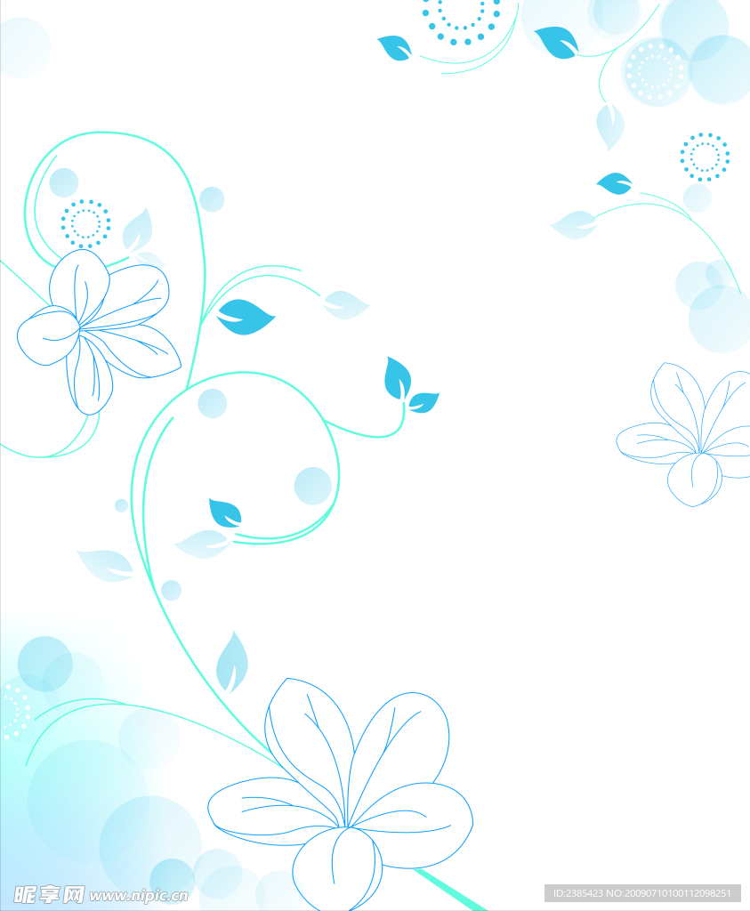 花纹