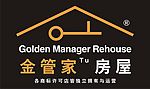 金管家房屋