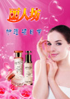 丽人坊