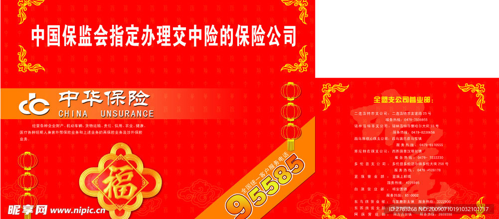 纸箱