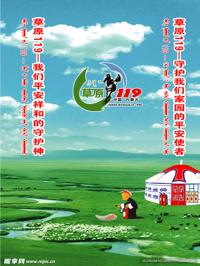 图版