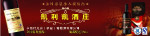 凯利凯酒庄