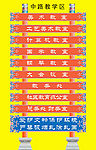 水牌