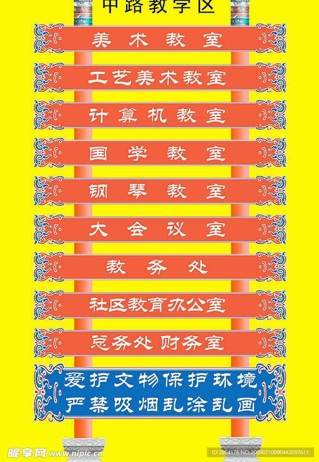 水牌