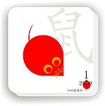 老鼠