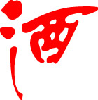 字体