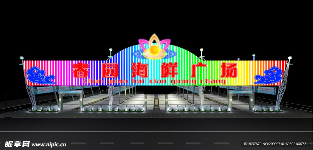 霓虹灯效果