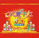 万紫千红