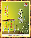 云南澜沧江啤酒集团