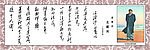 毛泽东诗词3