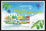 洗衣粉广告牌