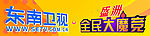 广告牌