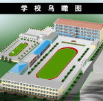 学校